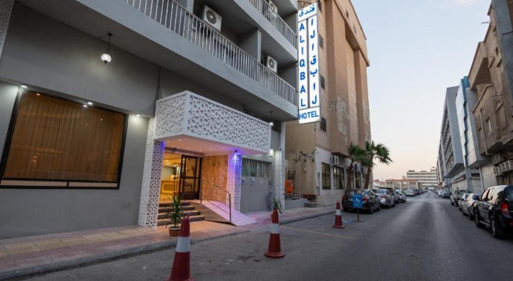 Aliqbal Hotel Image 14