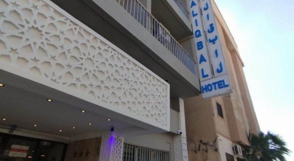 Aliqbal Hotel Image 15