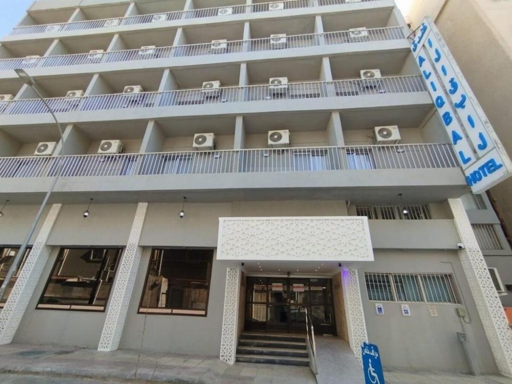 Aliqbal Hotel Image 20